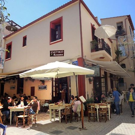 Enetiko Rooms Chania  ภายนอก รูปภาพ